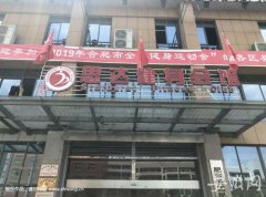<strong>澳门新濠天地赌场_澳门新</strong>