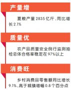 澳门新濠天地赌场_澳门新